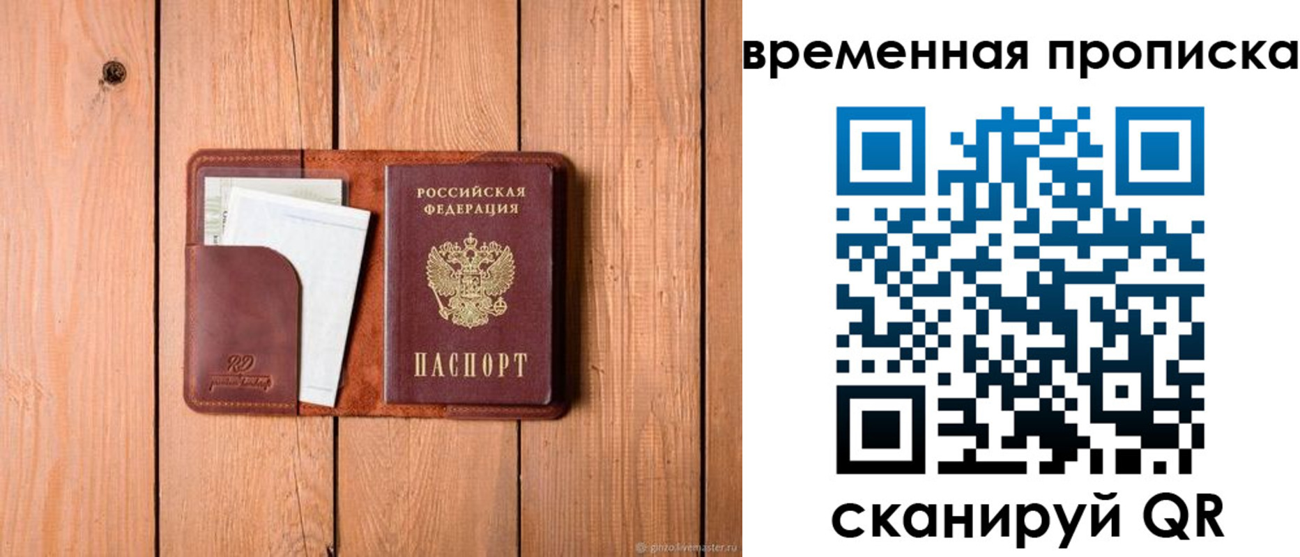 найти адрес прописки в Змеиногорске