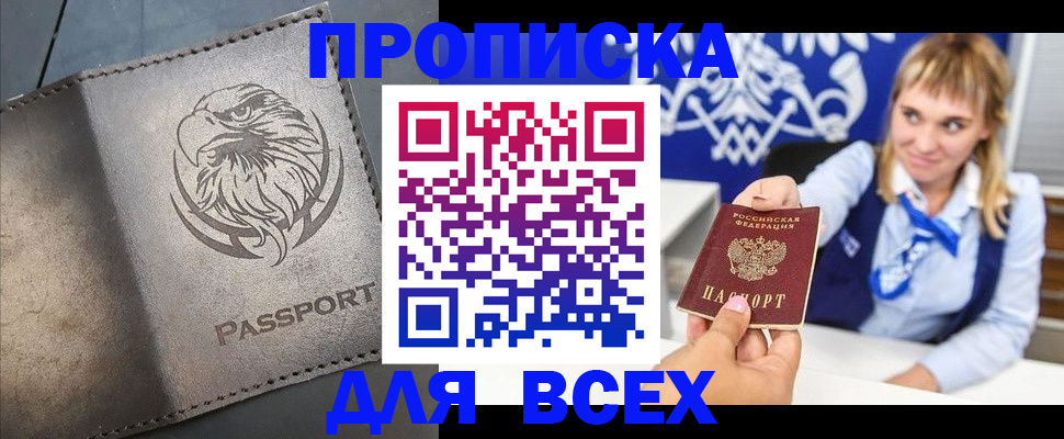 регистрация для школы в Змеиногорске